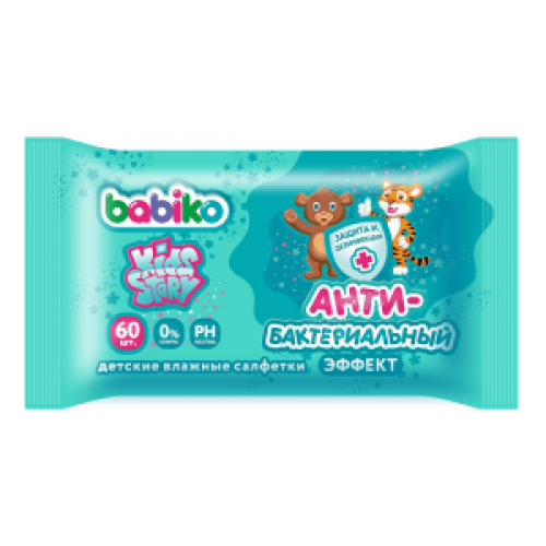 BABIKO KIDS STORY Влажные салфетки детские антибактериальные 60шт